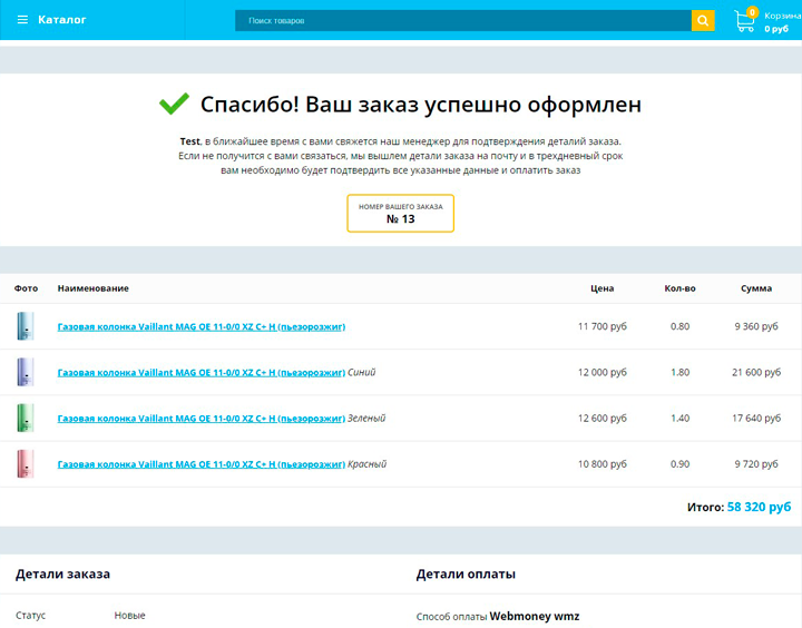 Дробное значение продукта Дробное значение продукта
