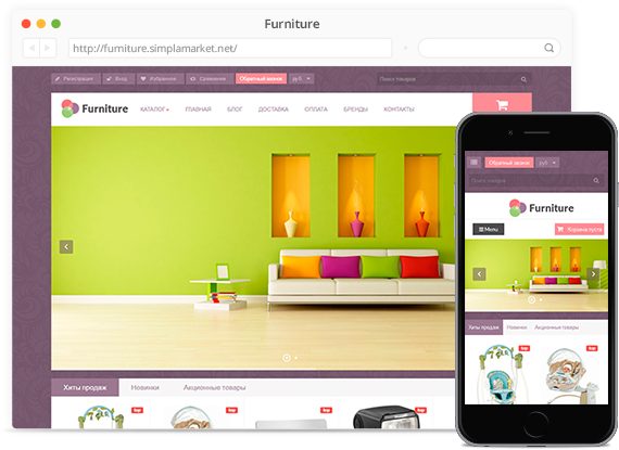 Шаблон для OkayCMS Furniture Шаблон для OkayCMS Furniture