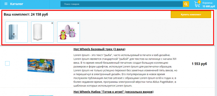 Сопутствующие товары Сопутствующие товары