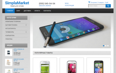 Шаблон для OkayCMS VV_Greta Шаблон для OkayCMS VV_Greta