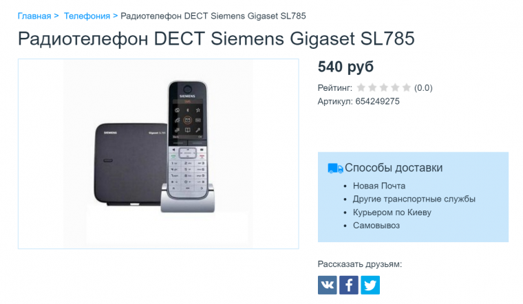 Individual prices for groups of buyers Individual prices for groups of buyers