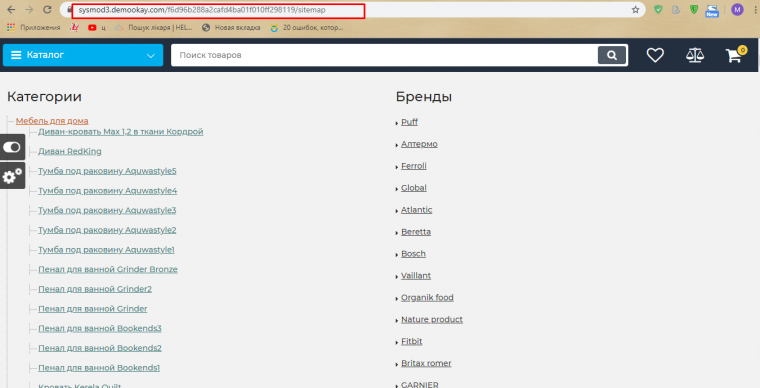 HTML-карта сайту HTML-карта сайту