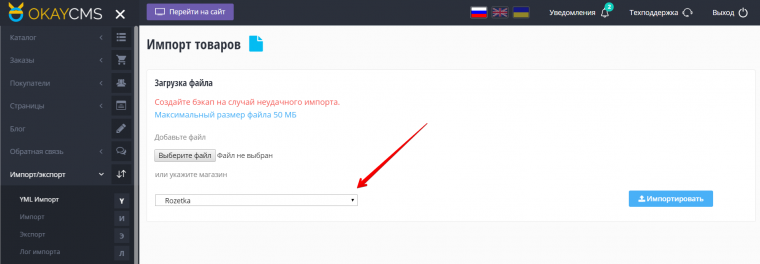 XML парсер для создания партнерского магазина (для CPA сетей) XML парсер для создания партнерского магазина (для CPA сетей)
