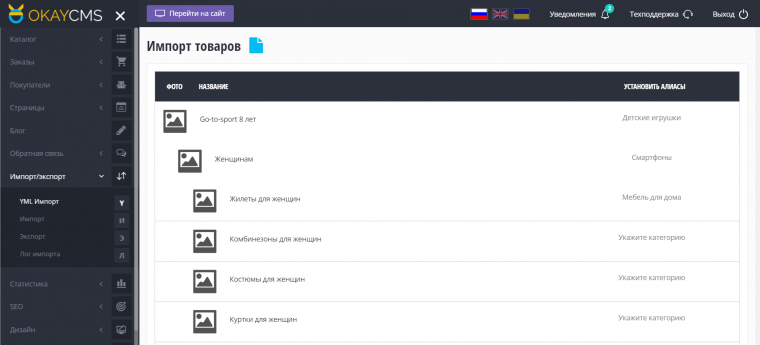 XML парсер для создания партнерского магазина (для CPA сетей) XML парсер для создания партнерского магазина (для CPA сетей)