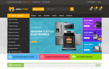 Шаблон для OkayCMS 3* JUNO Шаблон для OkayCMS 3* JUNO