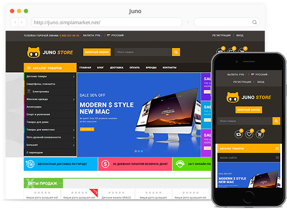 Шаблон для OkayCMS JUNO Шаблон для OkayCMS JUNO