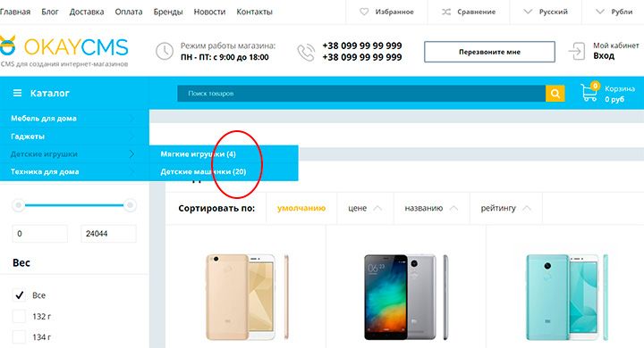 Counting the number of products in a category Counting the number of products in a category