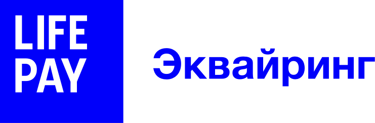 LIFE PAY интернет-эквайринг