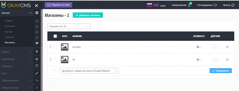 XML парсер для создания партнерского магазина (для CPA сетей) XML парсер для создания партнерского магазина (для CPA сетей)