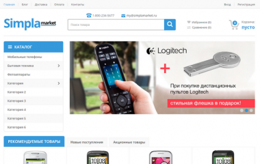 Шаблон для OkayCMS VV_Megan Шаблон для OkayCMS VV_Megan