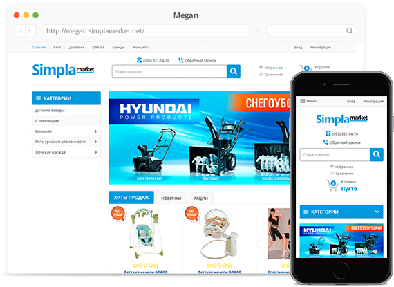 Шаблон для OkayCMS VV_Megan Шаблон для OkayCMS VV_Megan