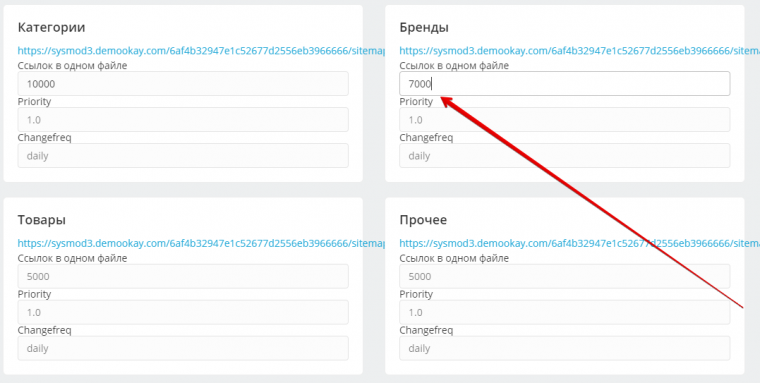 Расширенная карта сайта sitemap.xml Расширенная карта сайта sitemap.xml