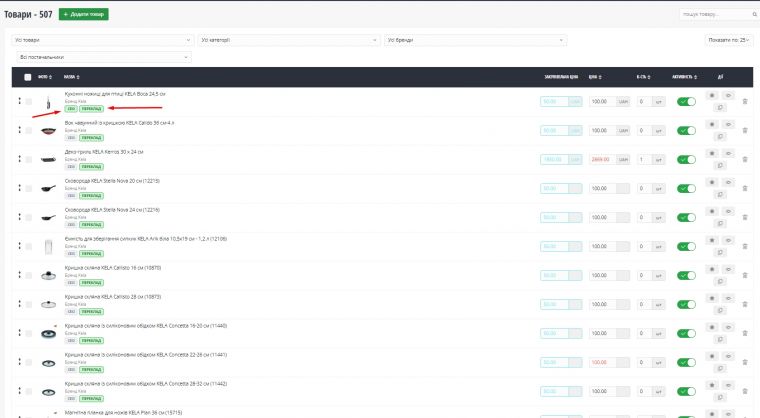 AI Server Bridge - AI-генерация контента, SEO и перевод