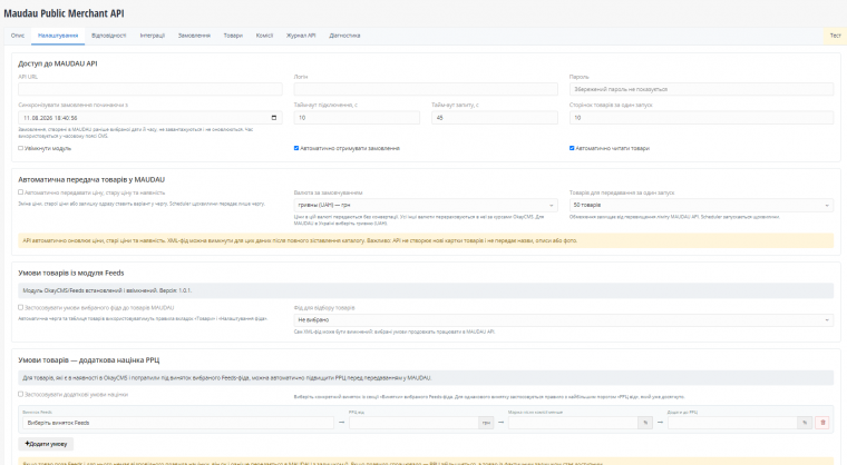 MAUDAU Public Merchant API