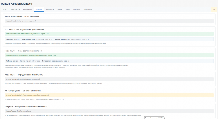 MAUDAU Public Merchant API
