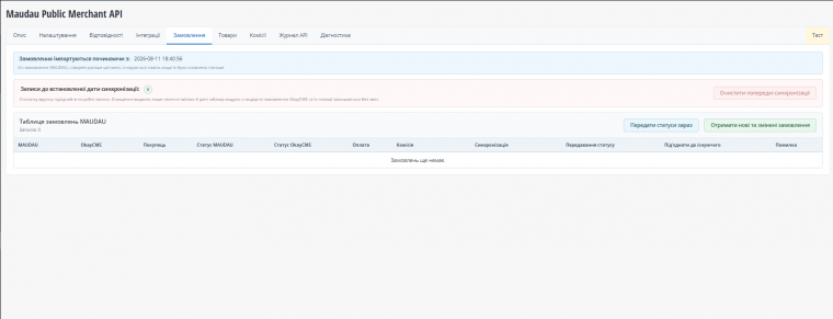 MAUDAU Public Merchant API