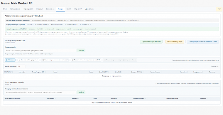MAUDAU Public Merchant API