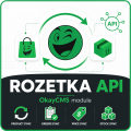 Rozetka Public Merchant API
