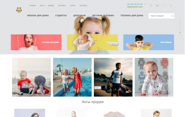 Шаблон для OkayCMS Child Шаблон для OkayCMS Child