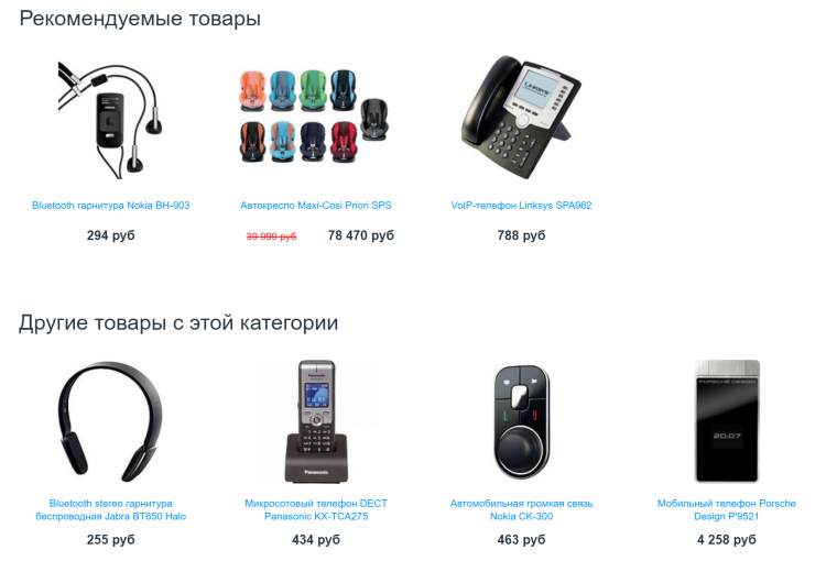 Другие товары из той же категории Другие товары из той же категории