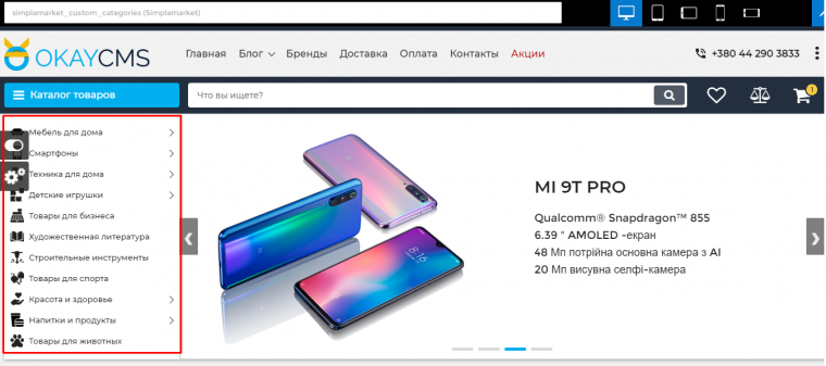 Displaying Categories in a Catalog Displaying Categories in a Catalog