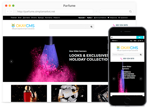 Шаблон для OkayCMS PARFUME Шаблон для OkayCMS PARFUME