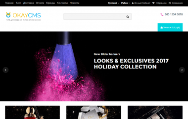 Template for OkayCMS PARFUME Template for OkayCMS PARFUME
