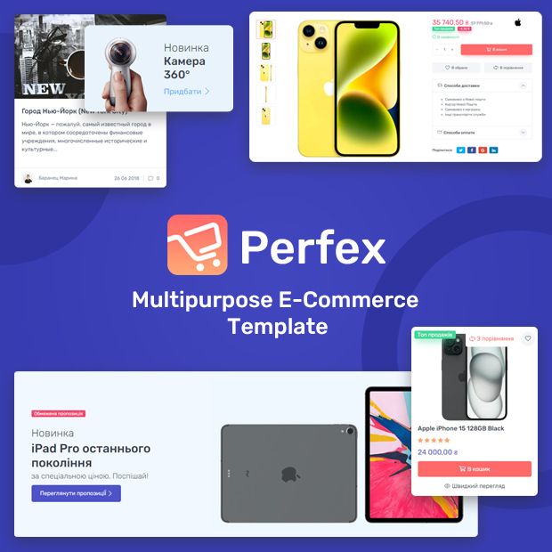 Шаблон для Okay CMS 4 Perfex