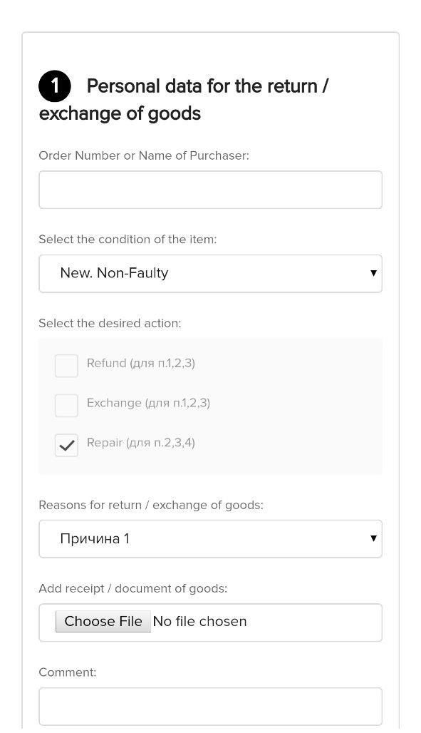 Service request form Service request form