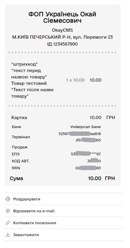 Plata by mono - интернет-эквайринг от Monobank Plata by mono - интернет-эквайринг от Monobank