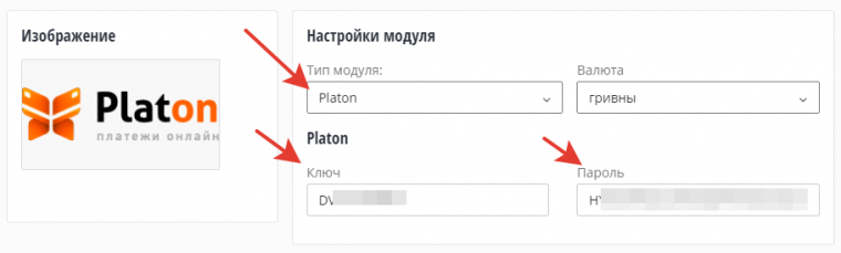 Платежная система Platon Платежная система Platon