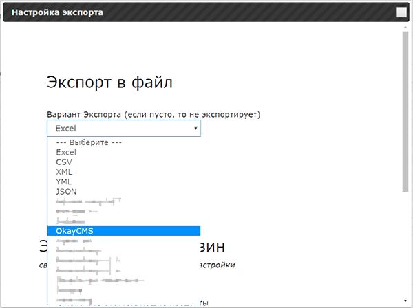 Обработка прайс-листов поставщиков в ПрайсМатрикс Обработка прайс-листов поставщиков в ПрайсМатрикс