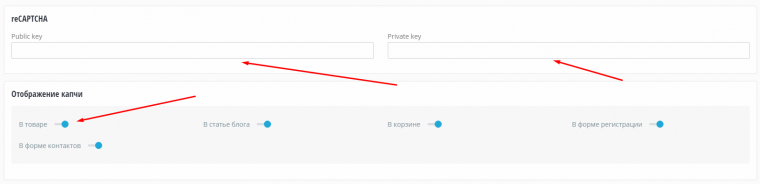 Installing reCAPTCHA (captcha) for spam protection Installing reCAPTCHA (captcha) for spam protection