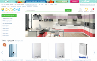 Шаблон для OkayCMS 3* ROSETTA Шаблон для OkayCMS 3* ROSETTA