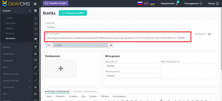 XML парсер для создания партнерского магазина (для CPA сетей) XML парсер для создания партнерского магазина (для CPA сетей)