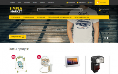 Template for OkayCMS VV_Sandy Template for OkayCMS VV_Sandy