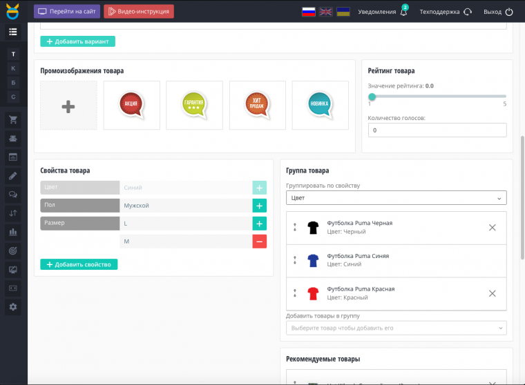 Product groups by common property Product groups by common property