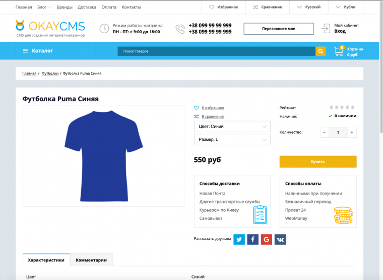 Product groups by common property Product groups by common property