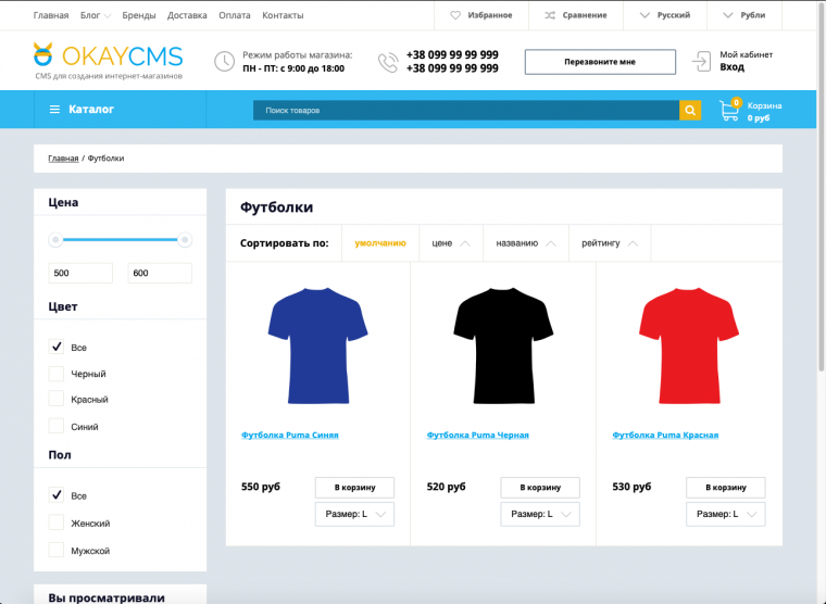 Product groups by common property Product groups by common property