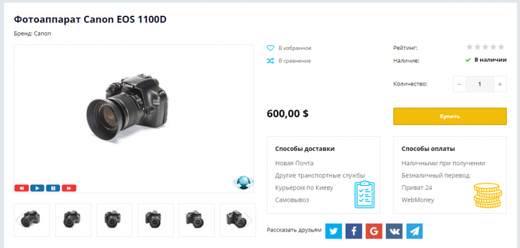 Вращение изображения на 360 градусов Вращение изображения на 360 градусов