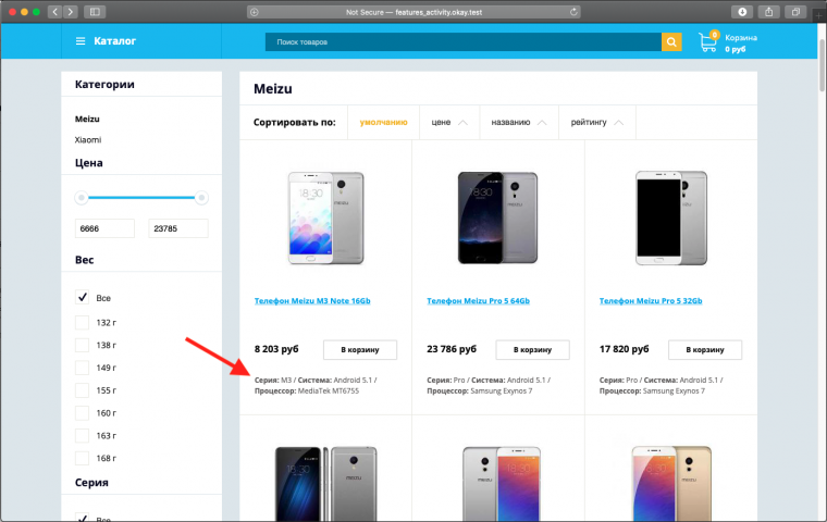 Настройка видимости свойств