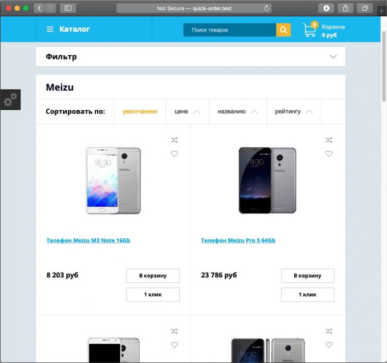 Order in 1 click Order in 1 click