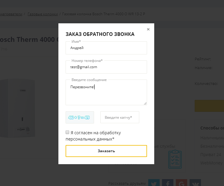Обработка персональных данных Обработка персональных данных