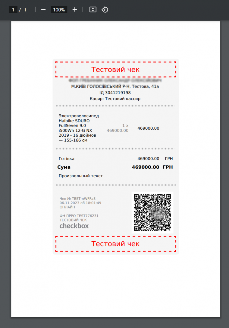 Integration with Checkbox software Integration with Checkbox software