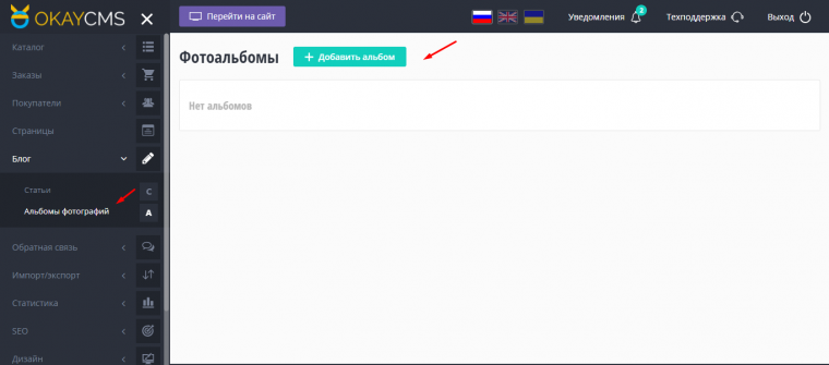 Фотогалерея Фотогалерея