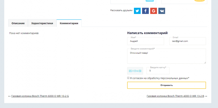 Обработка персональных данных Обработка персональных данных