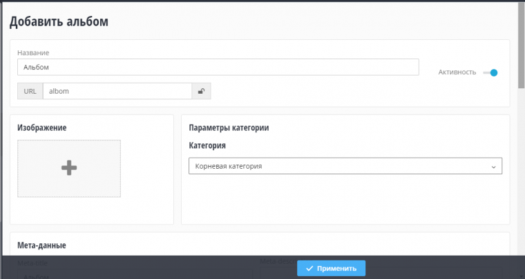Фотогалерея Фотогалерея