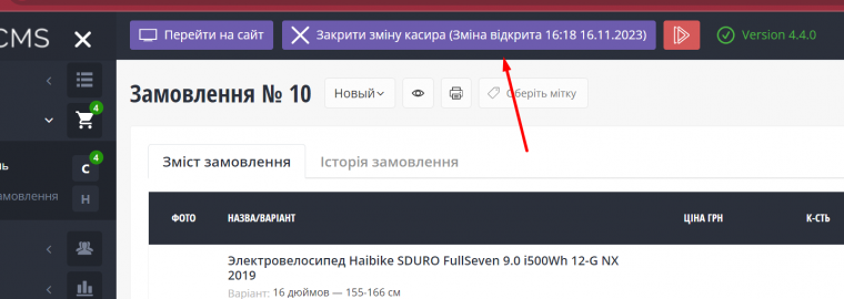 Integration with Checkbox software Integration with Checkbox software