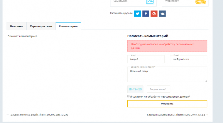 Обработка персональных данных Обработка персональных данных