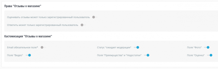 Отзывы о магазине Отзывы о магазине